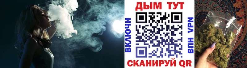 Купить Дзержинск АМФЕТАМИН  Кокаин  Мефедрон  Галлюциногенные грибы  ГАШ 