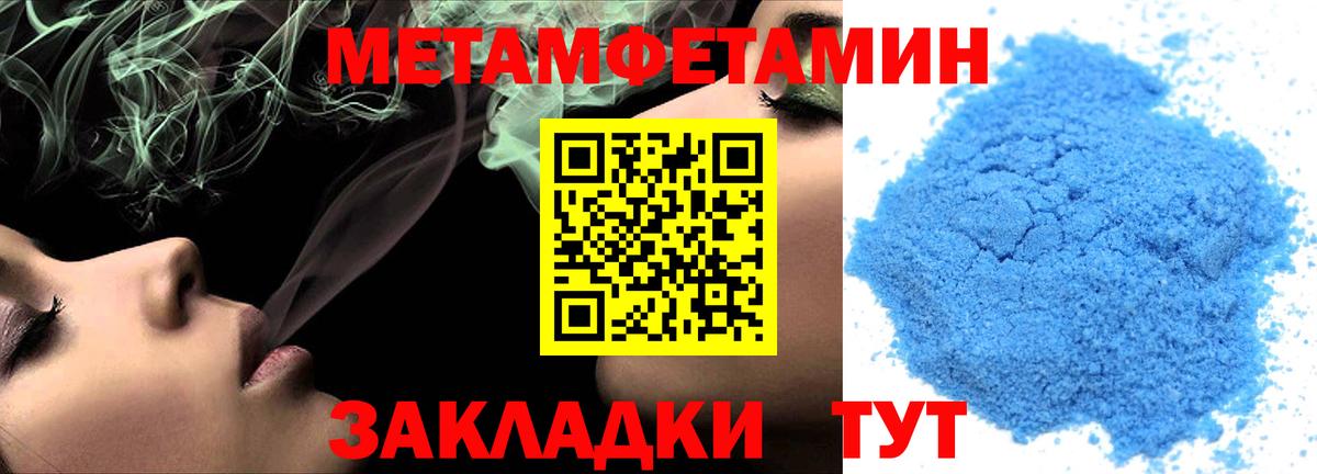 Амфетамин Premium  Вход с VPN  Амфетамин  Дзержинск 