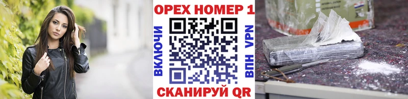 наркота  Дзержинск  COCAIN 98% 