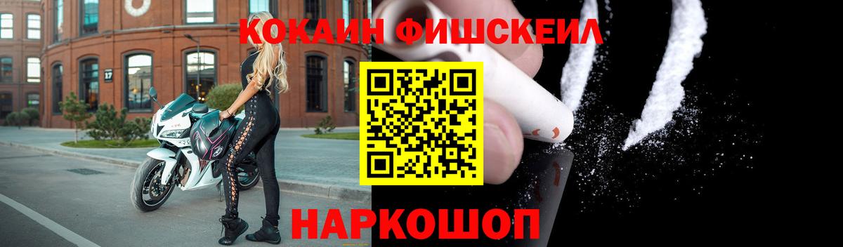 хочу   Вход с VPN  Кокаин Боливия  Cocaine  Дзержинск  Кокаин Эквадор 