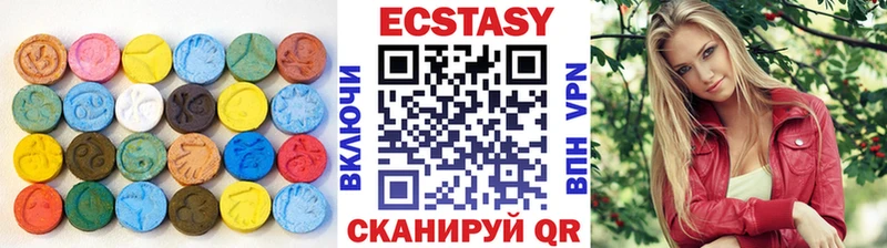 Экстази круглые  Дзержинск 