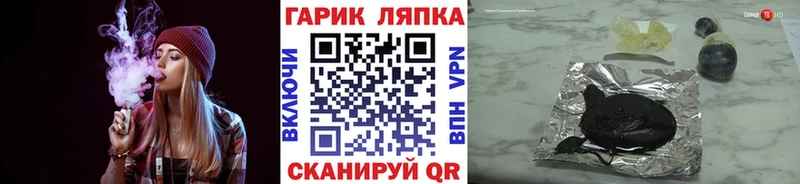 где можно купить наркотик  Дзержинск  blacksprut онион  ГАШИШ Cannabis 
