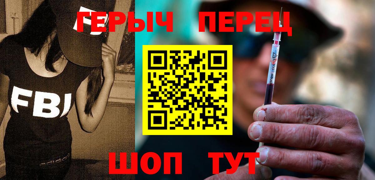 Дзержинск  Героин белый  ГЕРОИН  Вход с VPN 