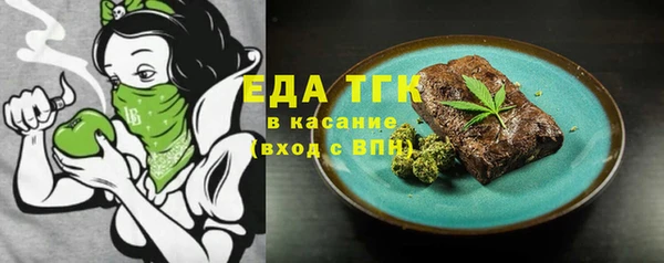 сатива Алексеевка