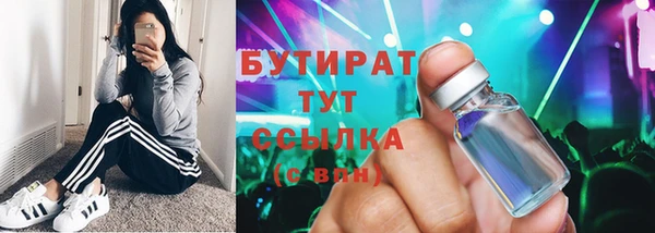 мефедрон Зеленодольск