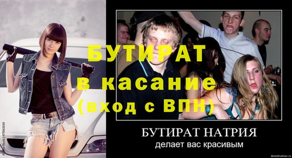 mix Алексин