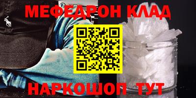 метадон Балаково