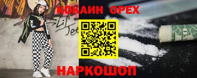 ешки Балашиха