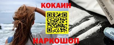 ешки Балашиха