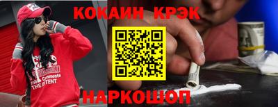 ешки Балашиха