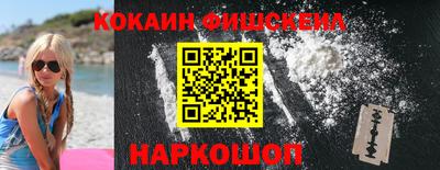 ешки Балашиха