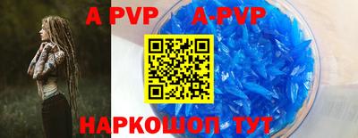 метадон Балаково