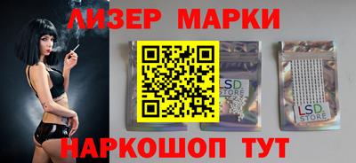 ешки Балашиха