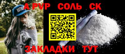 метадон Балаково