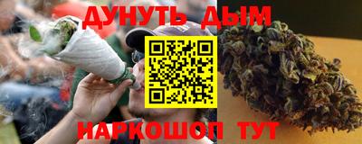 метадон Балаково