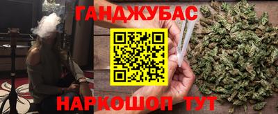 метадон Балаково