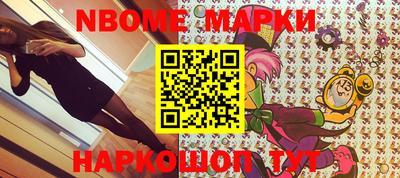 ешки Балашиха