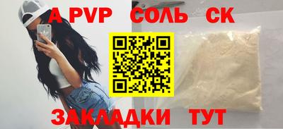 метадон Балаково