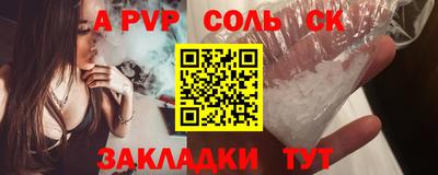 дурь Заволжье