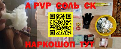 метадон Балаково