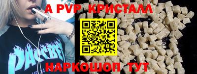 метадон Балаково