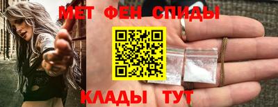 метадон Балаково