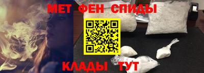 метадон Балаково