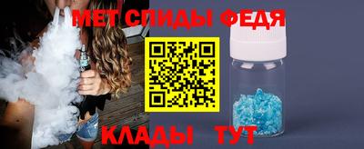 метадон Балаково