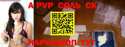 ешки Балашиха