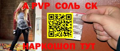 метадон Балаково
