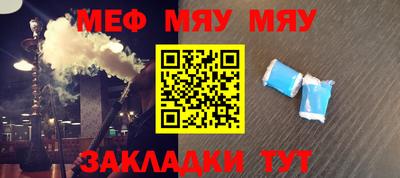 ешки Балашиха