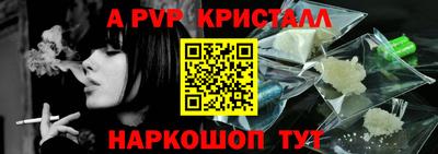 ешки Балашиха