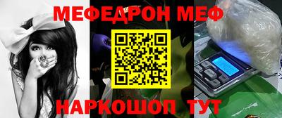 ешки Балашиха