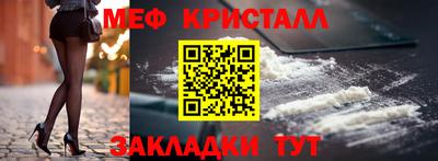метадон Балаково