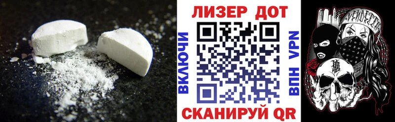 ЛСД экстази кислота  купить наркоту  Дзержинск 