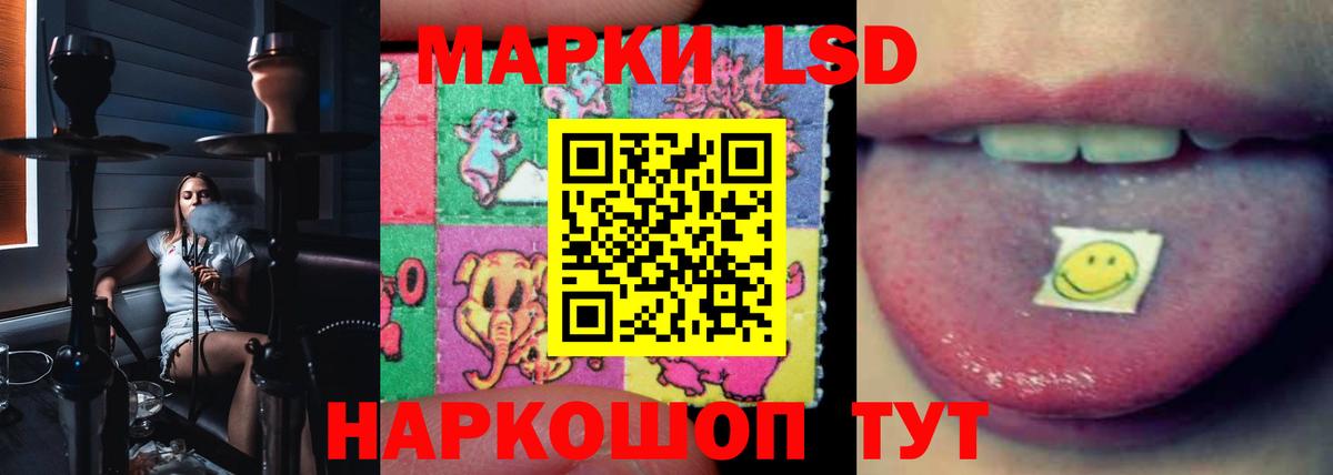 Лсд 25 экстази кислота  ЛСД экстази ecstasy  Вход с VPN  Дзержинск 