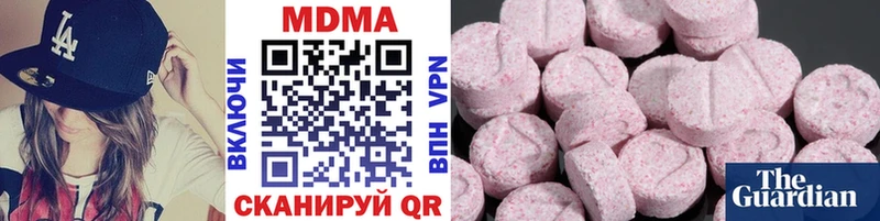 ОМГ ОМГ tor Дзержинск MDMA кристаллы