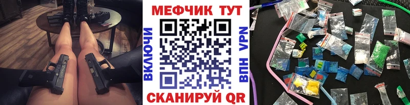 Меф 4 MMC  где продают   Дзержинск 