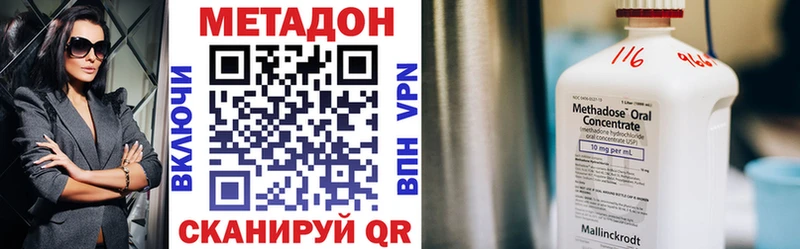 Метадон белоснежный  Дзержинск 