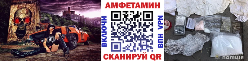 Метамфетамин мет  площадка как зайти  Дзержинск 