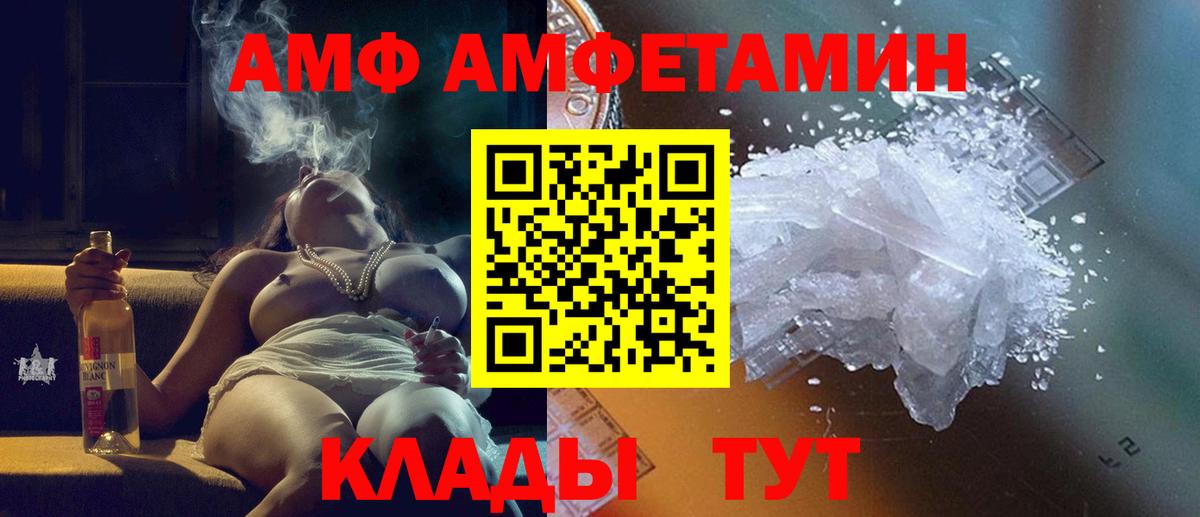 Метамфетамин пудра Дзержинск
