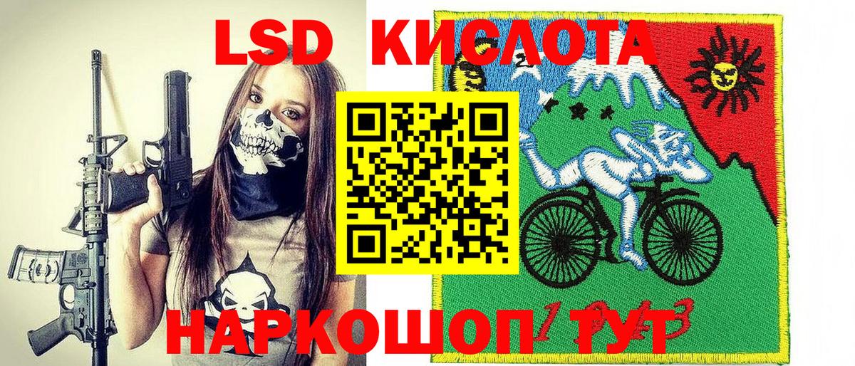 Марки 25I-NBOMe 1,8мг  Марки 25I-NBOMe 1,8мг  Вход с VPN  Дзержинск 