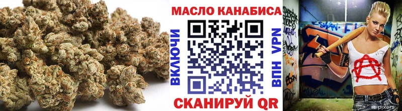 ТГК Wax Дзержинск