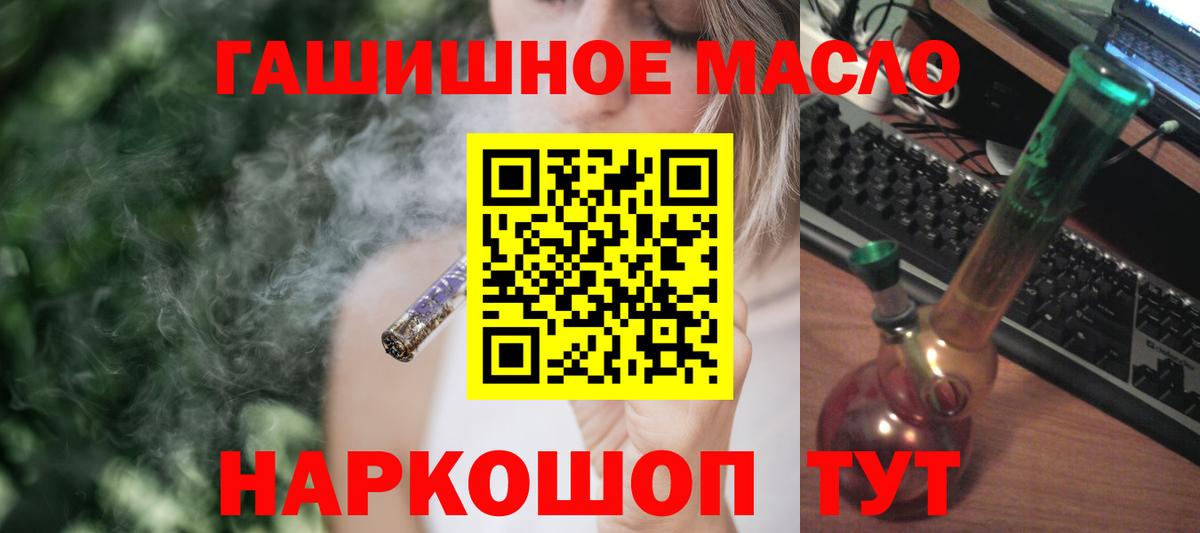 Дистиллят ТГК концентрат  Вход с VPN  Дистиллят ТГК Wax  Дзержинск 