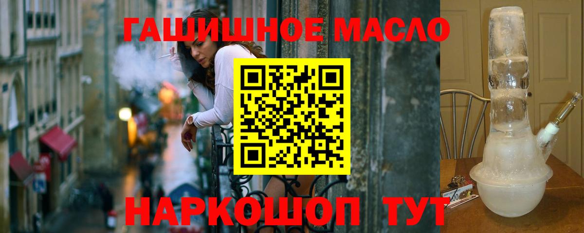 ТГК вейп с тгк Дзержинск