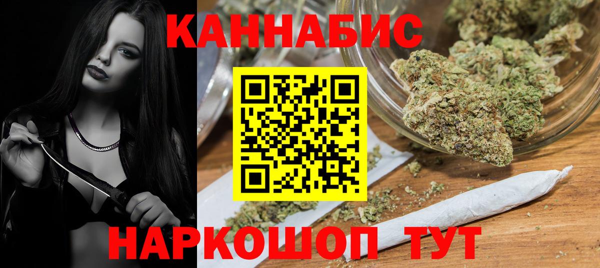 Бошки марихуана ГИДРОПОН Дзержинск